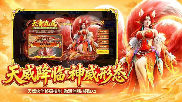 捕鱼新纪元官方正版