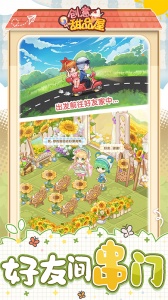 创意甜品屋游戏