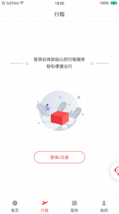 祥鹏航空app