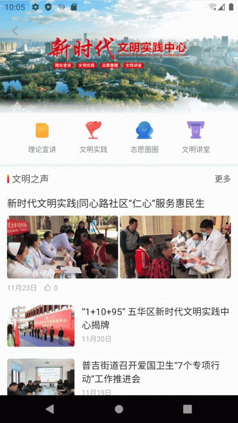 昆明五华