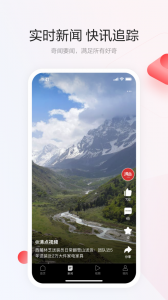 一点资讯官方版