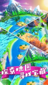 糖果开心爱消消