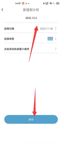 自律养成app