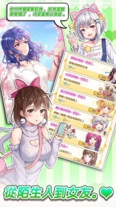 明星经纪人心跳链接手游