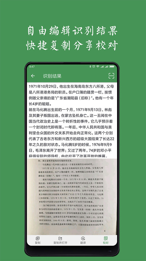 白描2024版