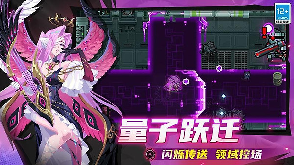 元气骑士正式版