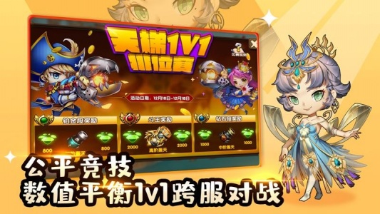 百战斗斗堂手游