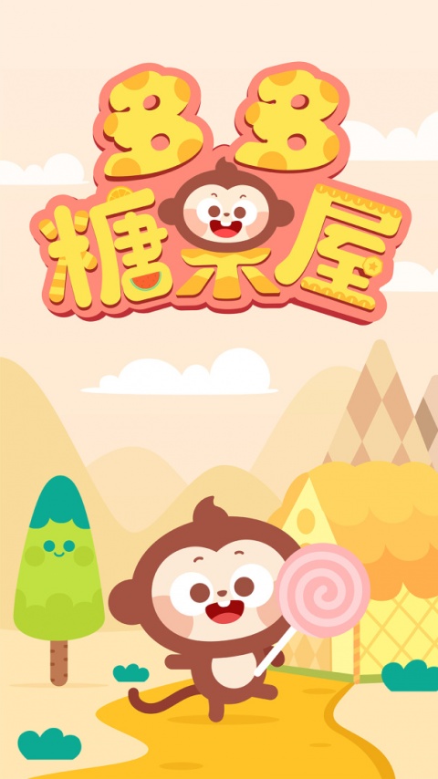 多多糖果屋app
