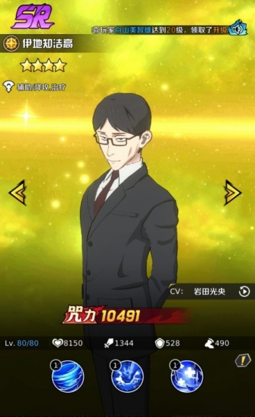 命运骑士团九游版