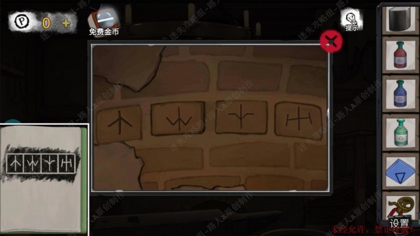 《密室逃脱9无人医院》完整版图文攻略