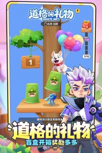 地铁跑酷全皮肤无限版