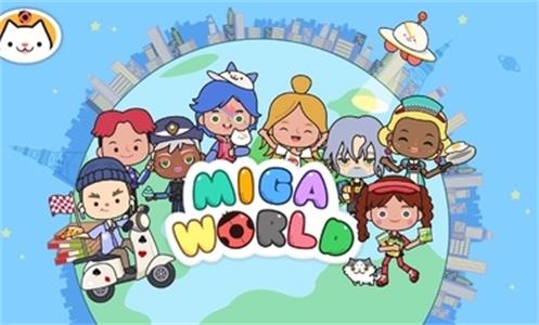 米加小镇世界世界版