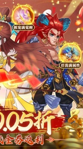 热血暗黑（0.05折回合抓宠）