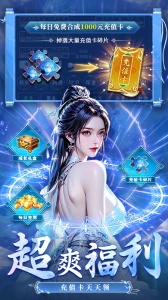 剑气除魔手机版