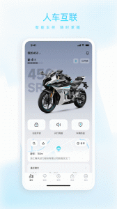 CFMOTO摩托车app