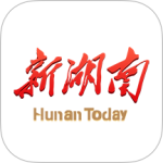 新湖南app