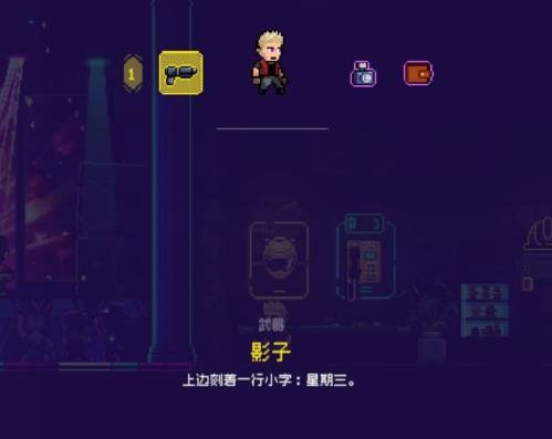 霓虹深渊无限