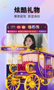 么么直播国外线路版