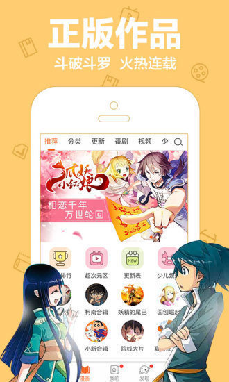 哈哩哈哩官方版