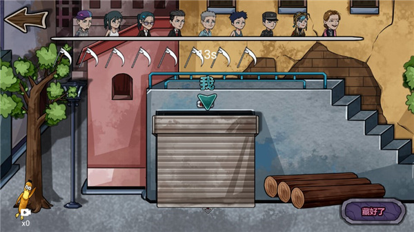 躺平躲猫猫游戏