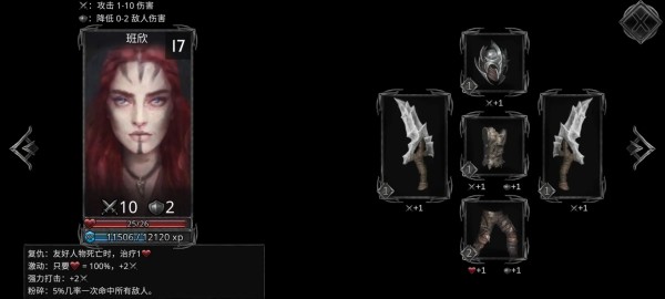 部落与战争九游版