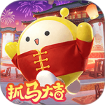 蛋仔派对官方正版