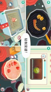 托卡厨房2