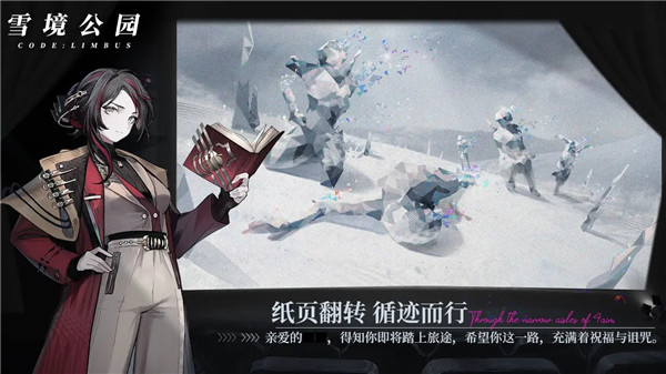 异色边缘九游版