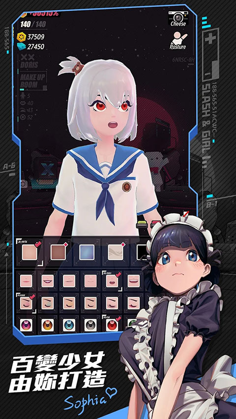 战斗少女跑酷