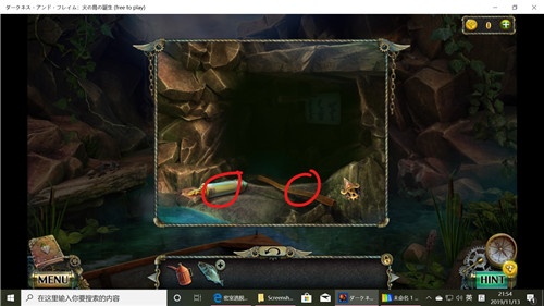 《密室逃脱17守护公寓》完整版图文攻略