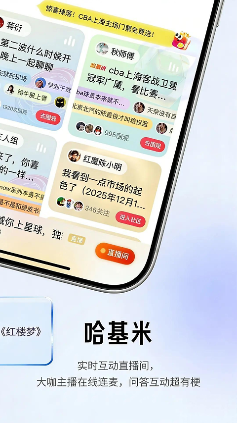 阿基米德fm版
