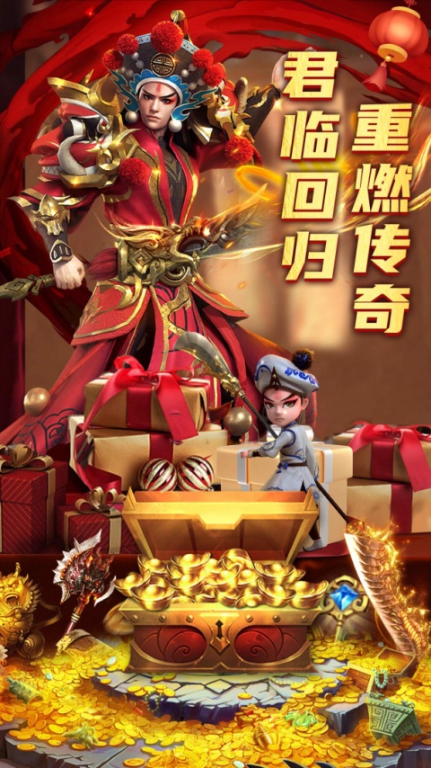 君临传奇切割传奇