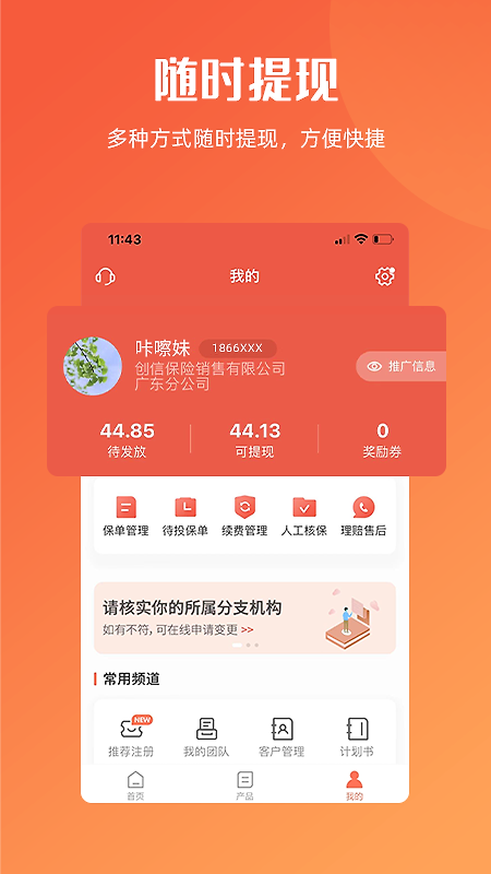 咔嚓保
