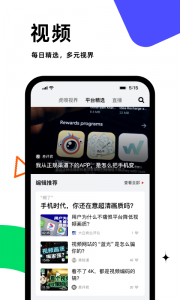 虎嗅app