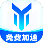 游帮帮加速器app