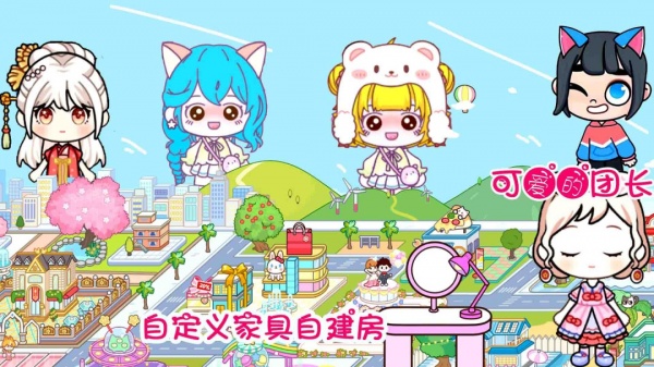 米加美食小镇