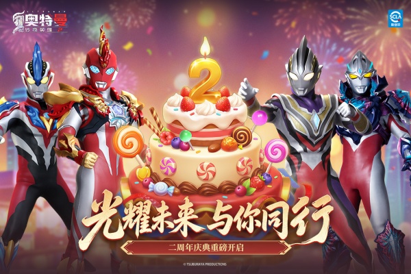 奥特曼传奇英雄免费版