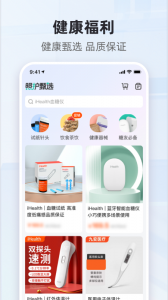 共同照护app