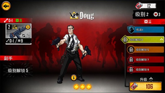 丧尸围城生存版