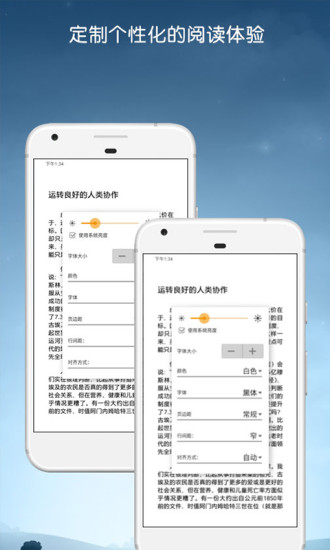 Kindle阅读美版