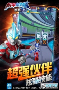 机甲奥特曼官方正版