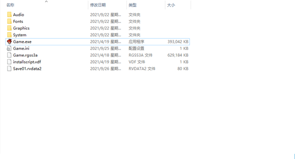 《迷宫物语》用修改器解锁全cg修改数据的方法
