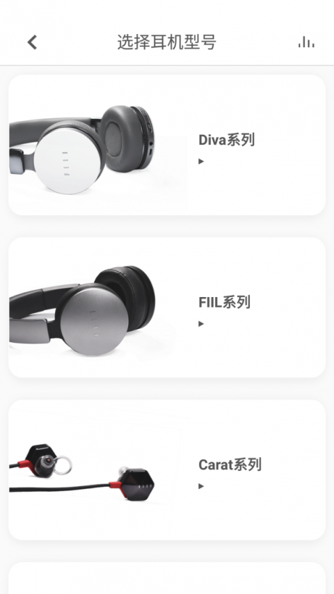 fiil+app最新版