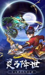 热血神剑官方版