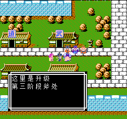 《吞食天地2》天怒神罚R11S攻略大全