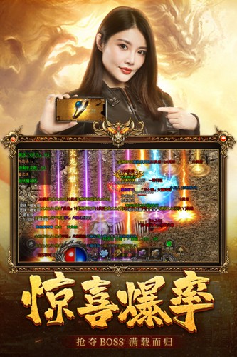 国战传奇180版