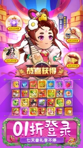 切菜狂人官方版