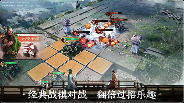 三国志战棋版灵犀版