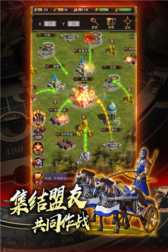 城堡战争tv版