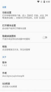 哔哩漫游最新版